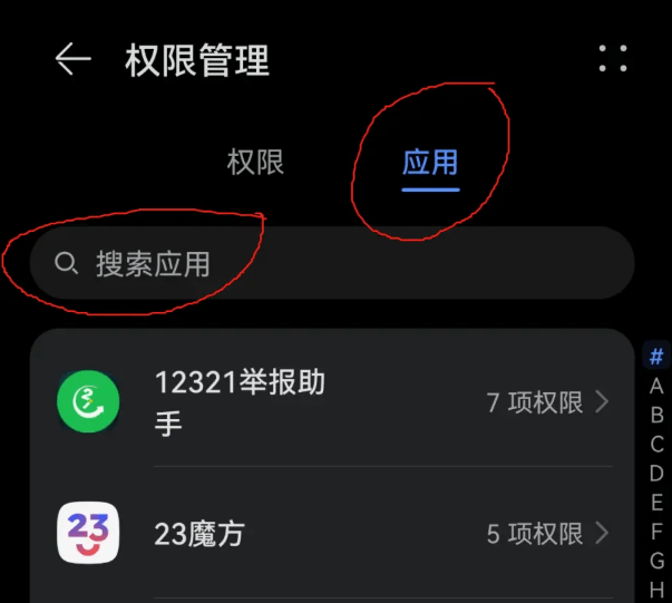 鸿蒙系统怎么安装Google play服务