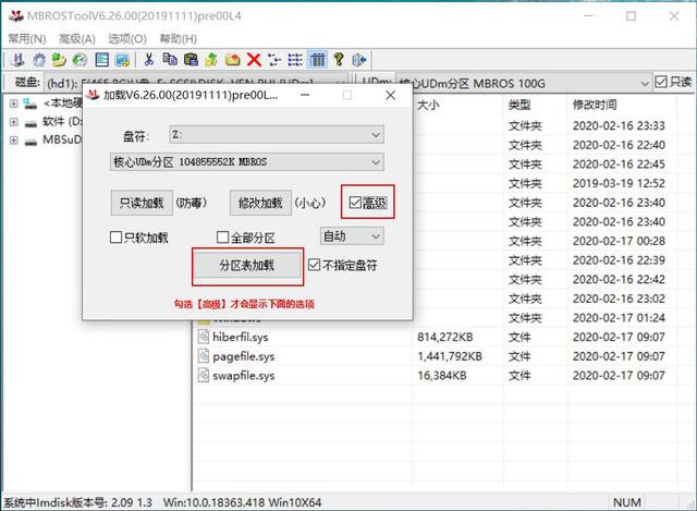 u盘启动怎么安装iso系统（一个U盘安装多个PE系统教程）