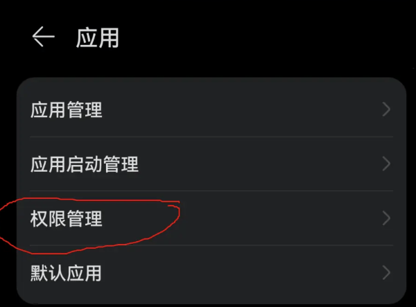 鸿蒙系统怎么安装Google play服务