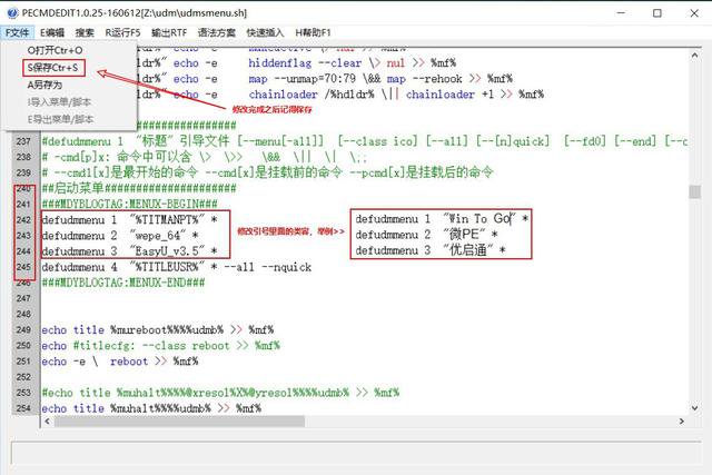 u盘启动怎么安装iso系统（一个U盘安装多个PE系统教程）