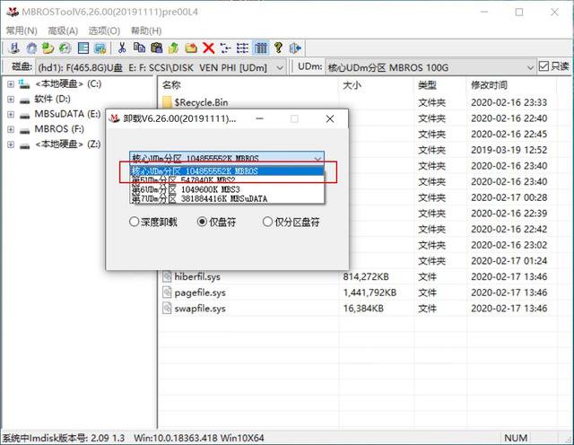u盘启动怎么安装iso系统（一个U盘安装多个PE系统教程）