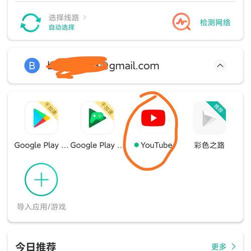 如何在安卓手机里下谷歌商店（安卓手机装谷歌商店google）