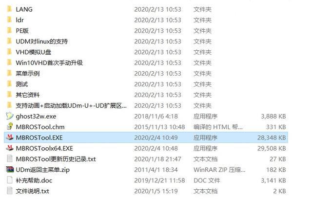u盘启动怎么安装iso系统（一个U盘安装多个PE系统教程）