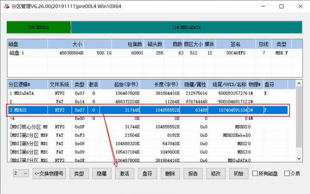 u盘启动怎么安装iso系统（一个U盘安装多个PE系统教程）