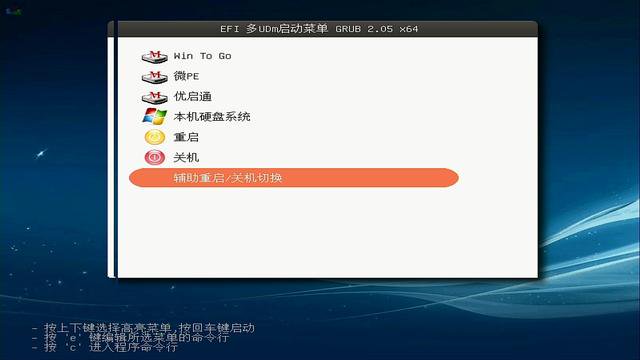 u盘启动怎么安装iso系统（一个U盘安装多个PE系统教程）