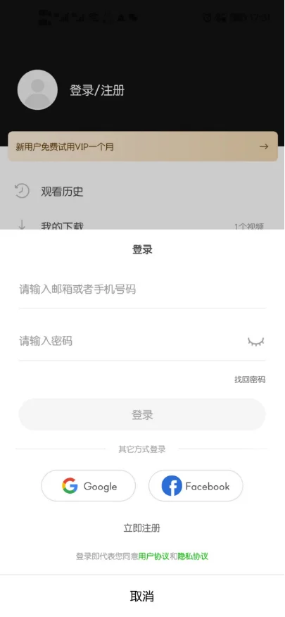 华为手机Google play无法下载,应用商店安装方法