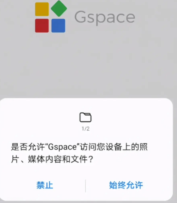 鸿蒙系统怎么安装Google play服务