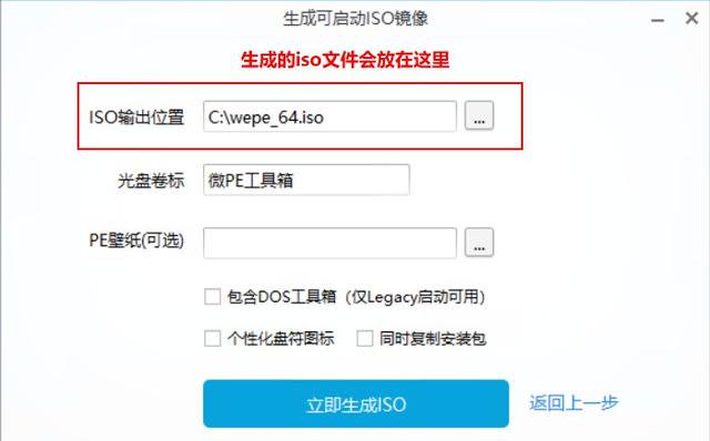 u盘启动怎么安装iso系统（一个U盘安装多个PE系统教程）