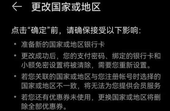 鸿蒙系统怎么安装Google play服务