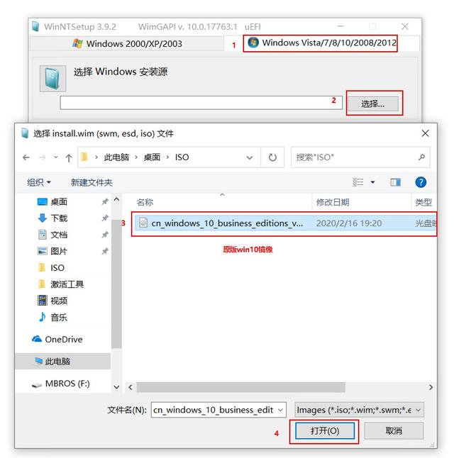 u盘启动怎么安装iso系统（一个U盘安装多个PE系统教程）