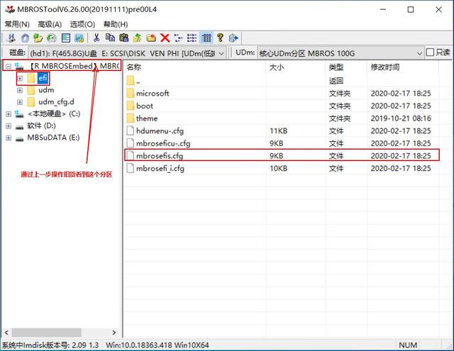 u盘启动怎么安装iso系统（一个U盘安装多个PE系统教程）