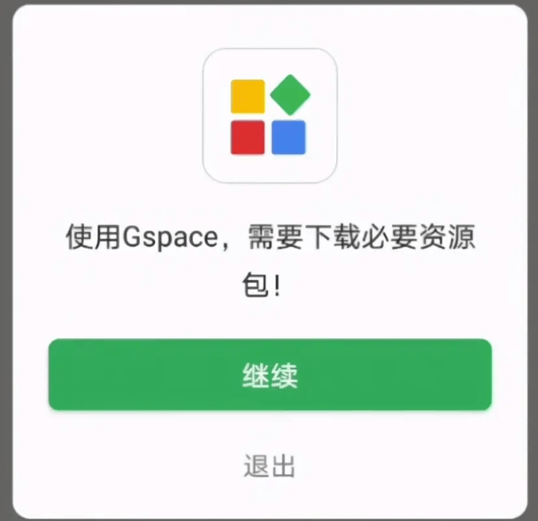 鸿蒙系统怎么安装Google play服务