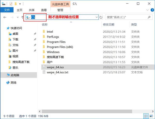 u盘启动怎么安装iso系统（一个U盘安装多个PE系统教程）