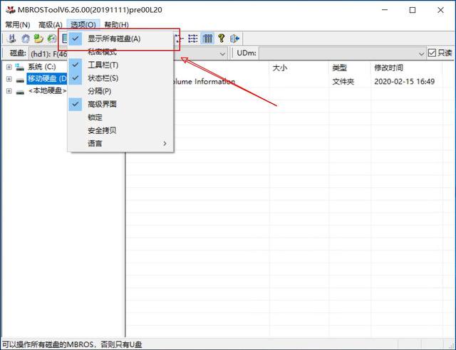 u盘启动怎么安装iso系统（一个U盘安装多个PE系统教程）