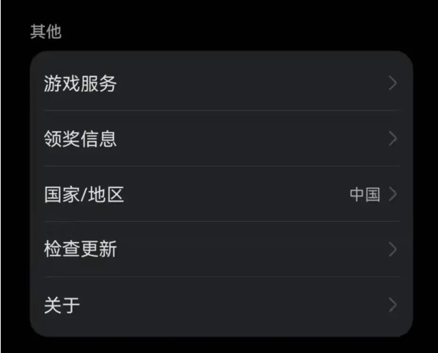 鸿蒙系统怎么安装Google play服务