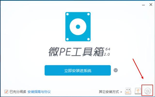 u盘启动怎么安装iso系统（一个U盘安装多个PE系统教程）