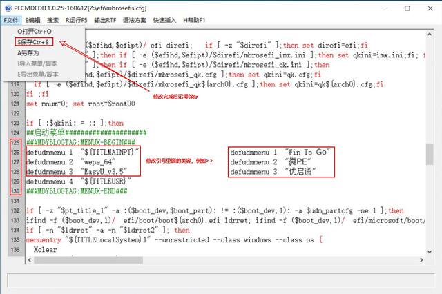 u盘启动怎么安装iso系统（一个U盘安装多个PE系统教程）
