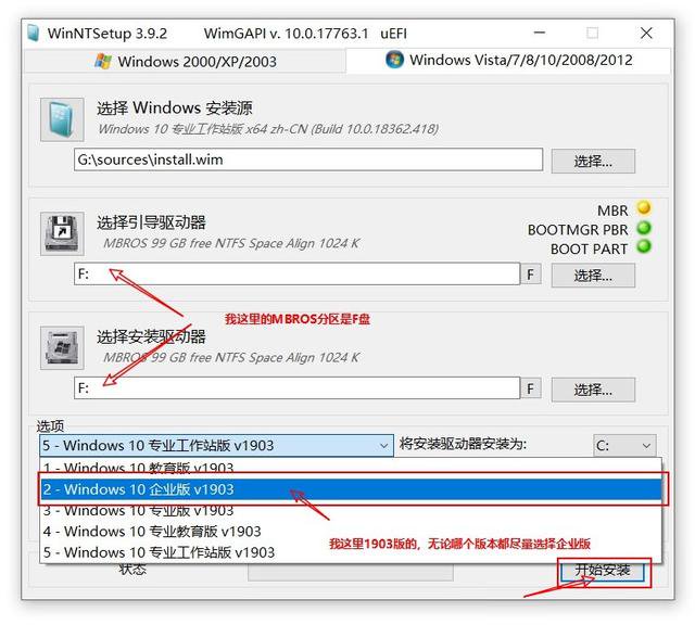 u盘启动怎么安装iso系统（一个U盘安装多个PE系统教程）