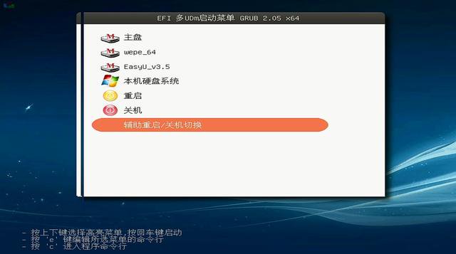 u盘启动怎么安装iso系统（一个U盘安装多个PE系统教程）