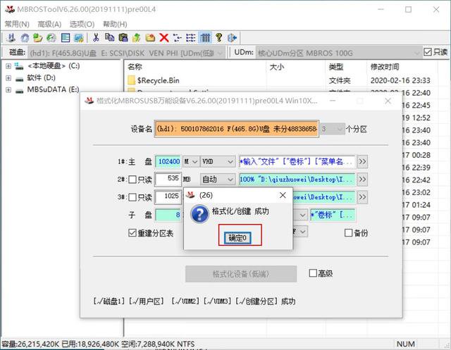 u盘启动怎么安装iso系统（一个U盘安装多个PE系统教程）