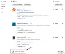 如何在谷歌浏览器chrome中离线安装.crx扩展程序的三种方法?