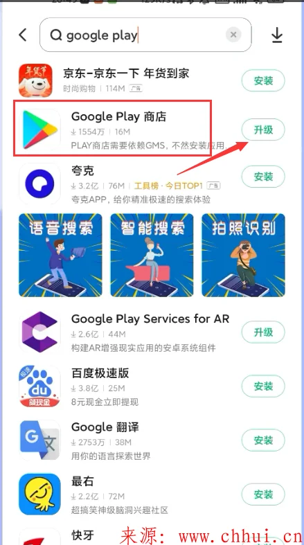 点击查看原图 shengji.png