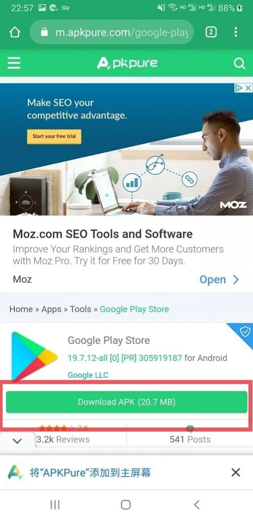 如何在国内下载安装谷歌 Play Store 商店 apkpure 下载 google play store