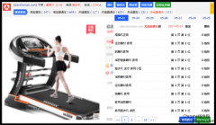 如何在mac上安装店侦探插件?