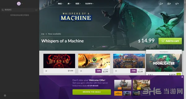 GOG平台图片3