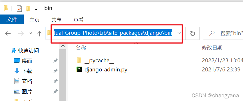 pycharm社区版安装django并创建一个简单项目的全过程