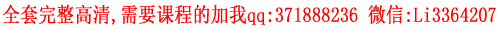 30套Go语言入门篇+项目实战篇+高级篇+架构篇+运维篇精讲视频教程插图 30套Go语言入门篇+项目实战篇+高级篇+架构篇+运维篇精讲视频教程插图