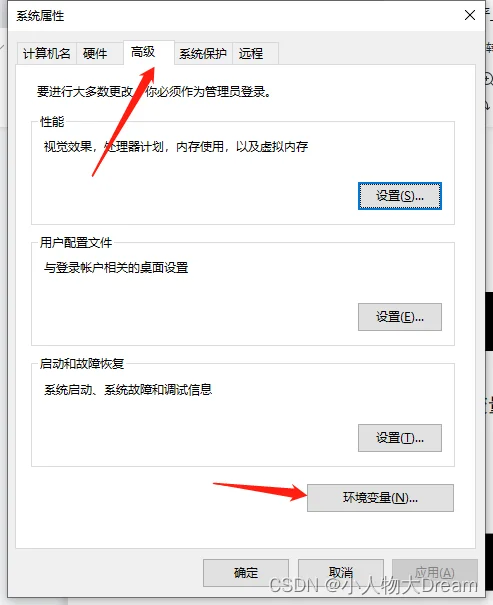 配置环境变量