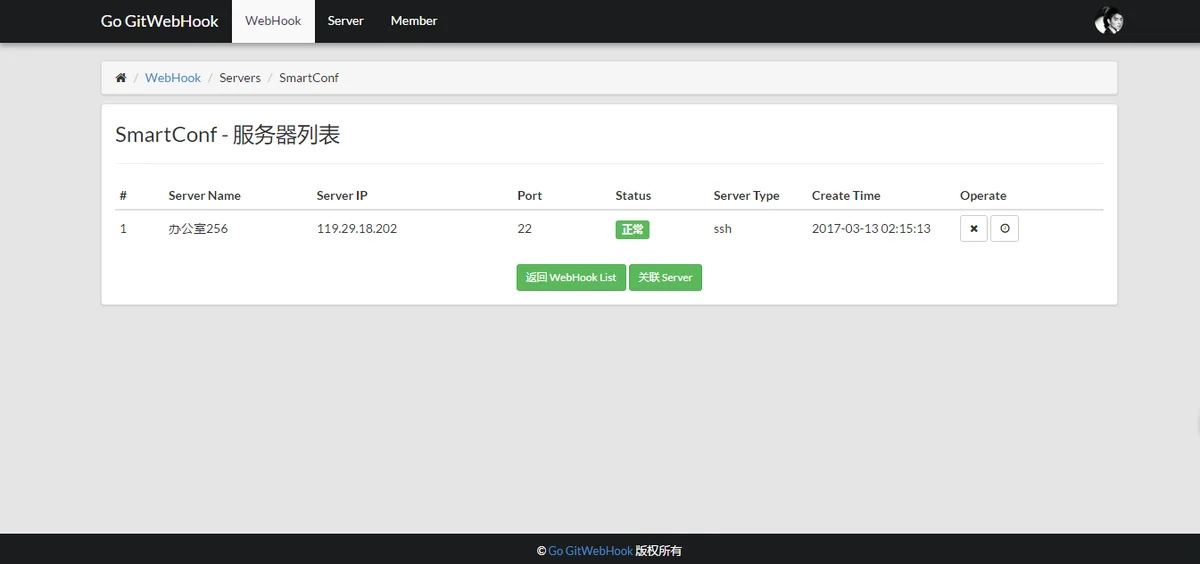WebHook And Server List