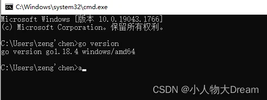 安装成功事例