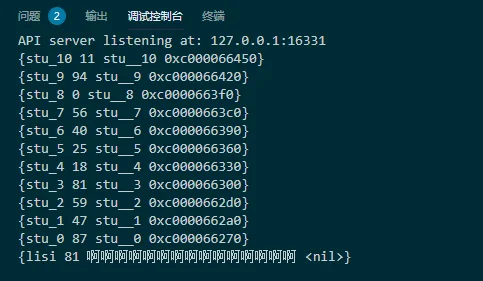 golang基础数据结构链表