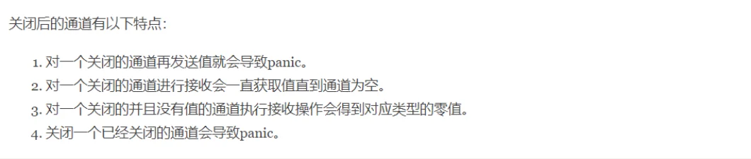 image-20220224133007433