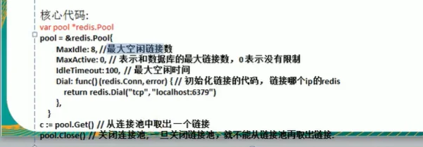 image-20220208202450467