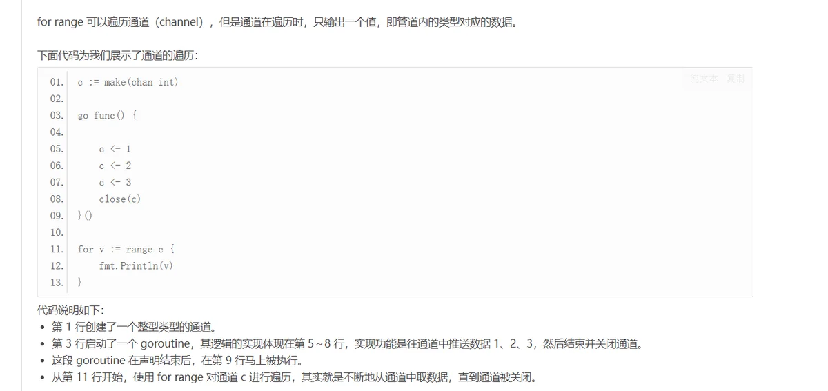 image-20220105195023587