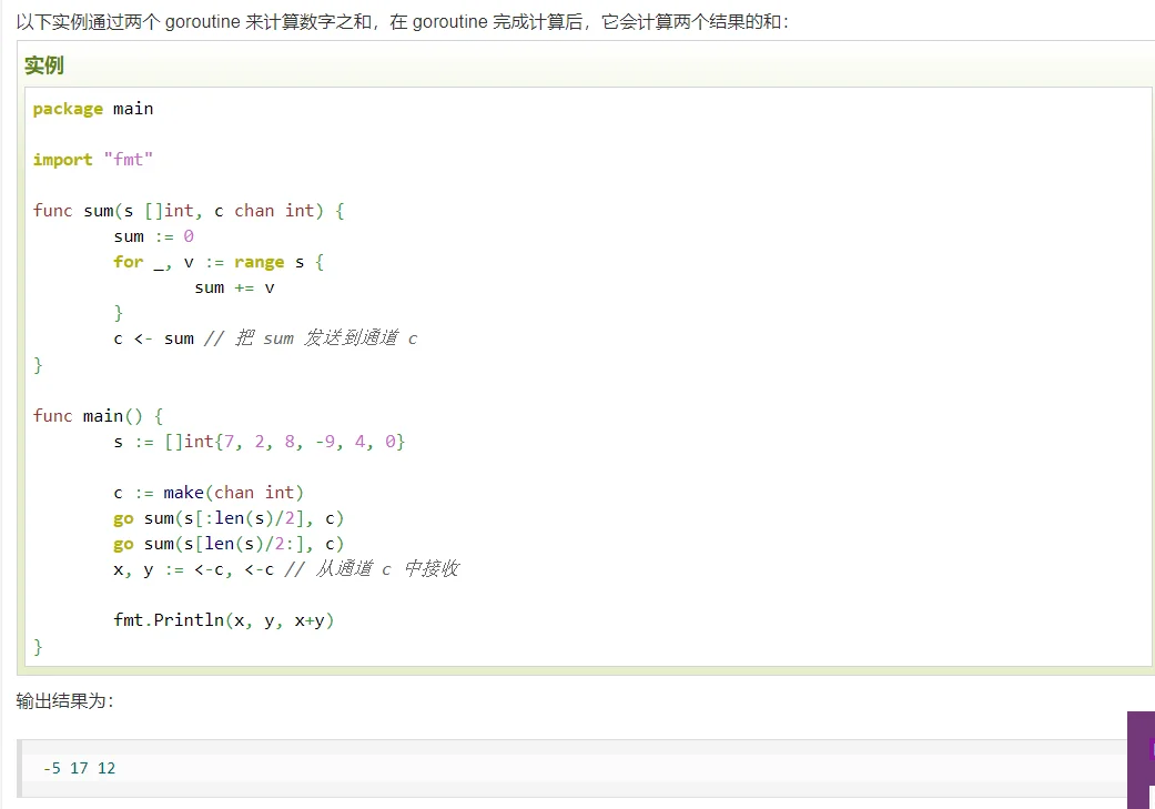 image-20220106090957442