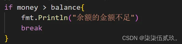 家庭收支记账软件项目