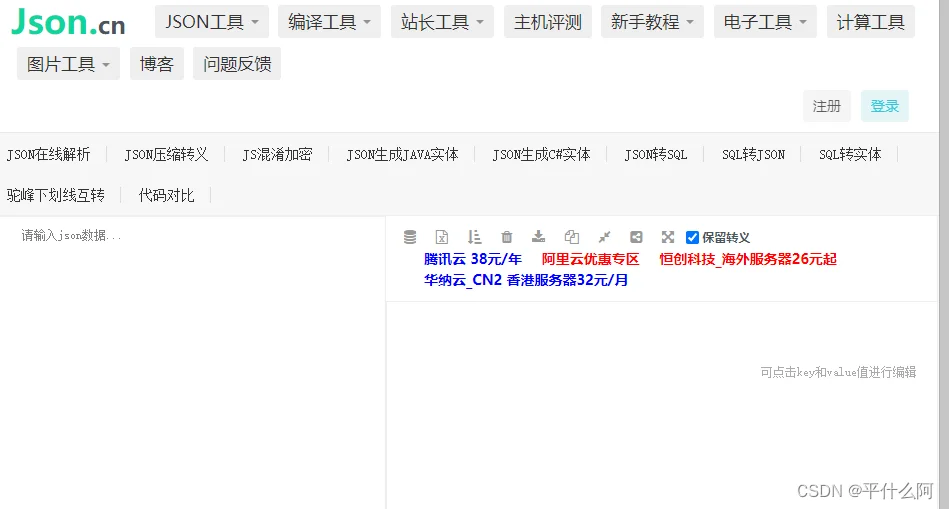 在这里插入图片描述