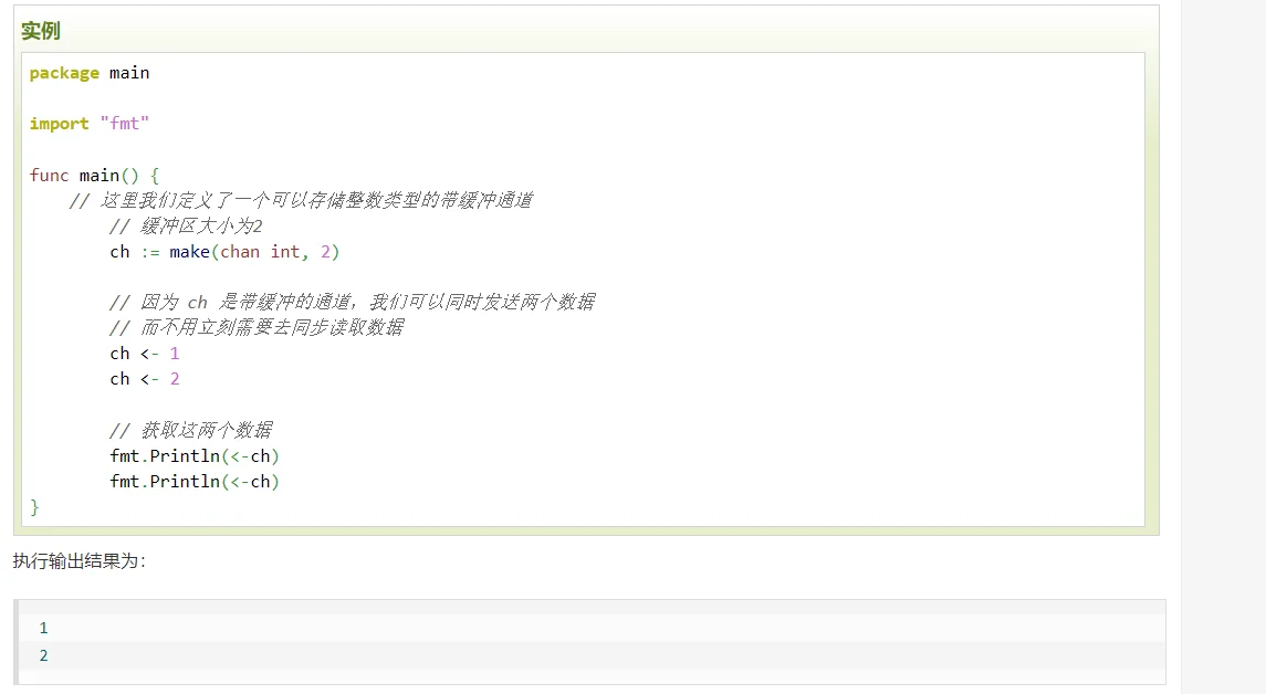 image-20220106090836144