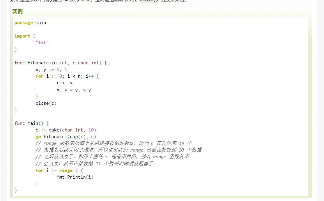 image-20220106090732252