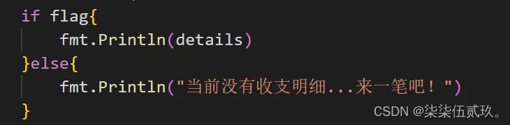 家庭收支记账软件项目
