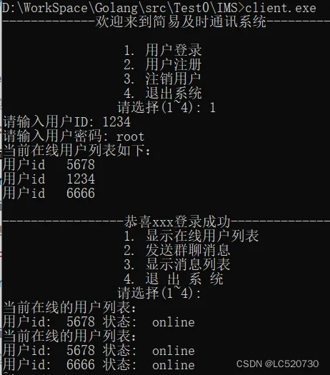 打开客户端1