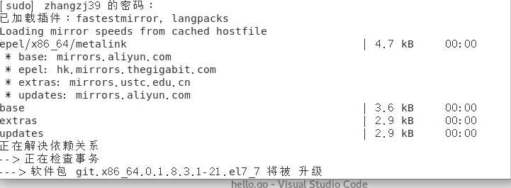 安装git