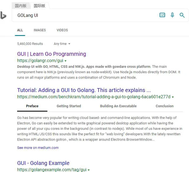 用GoLang编写有界面的程序（-）环境插图1
