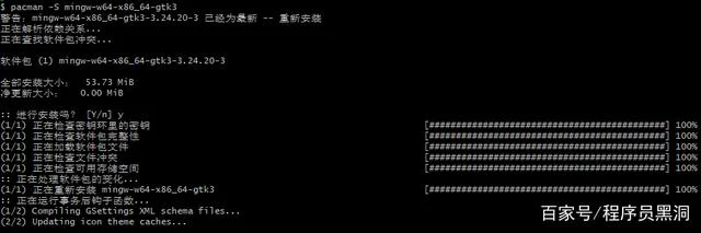 用GoLang编写有界面的程序（-）环境插图9