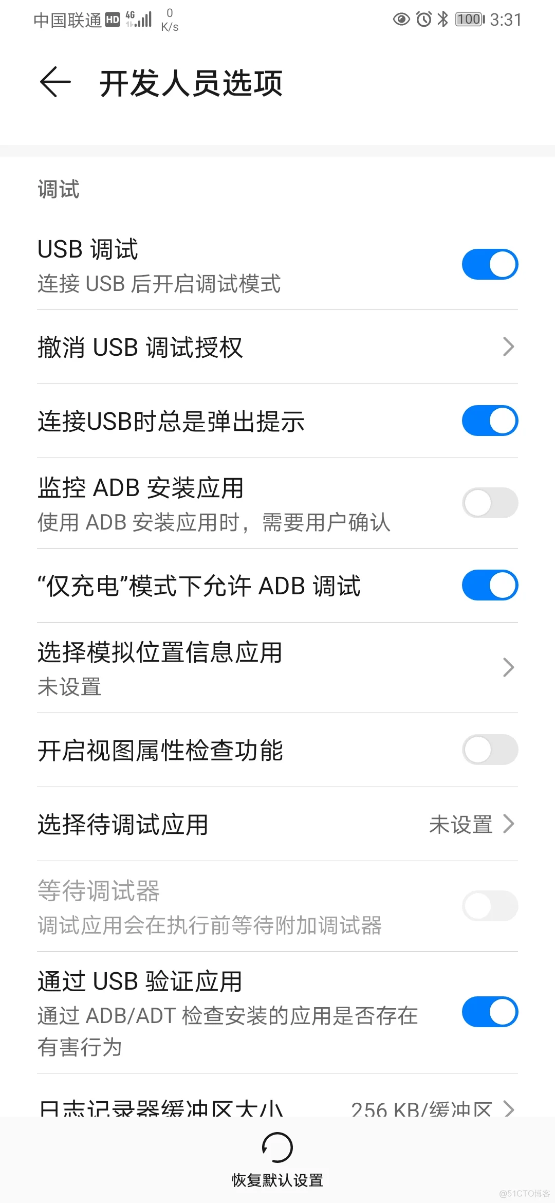 [转]使用 Android 运行 Golang 程序_golang_10