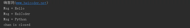 19_golang channel关闭.png